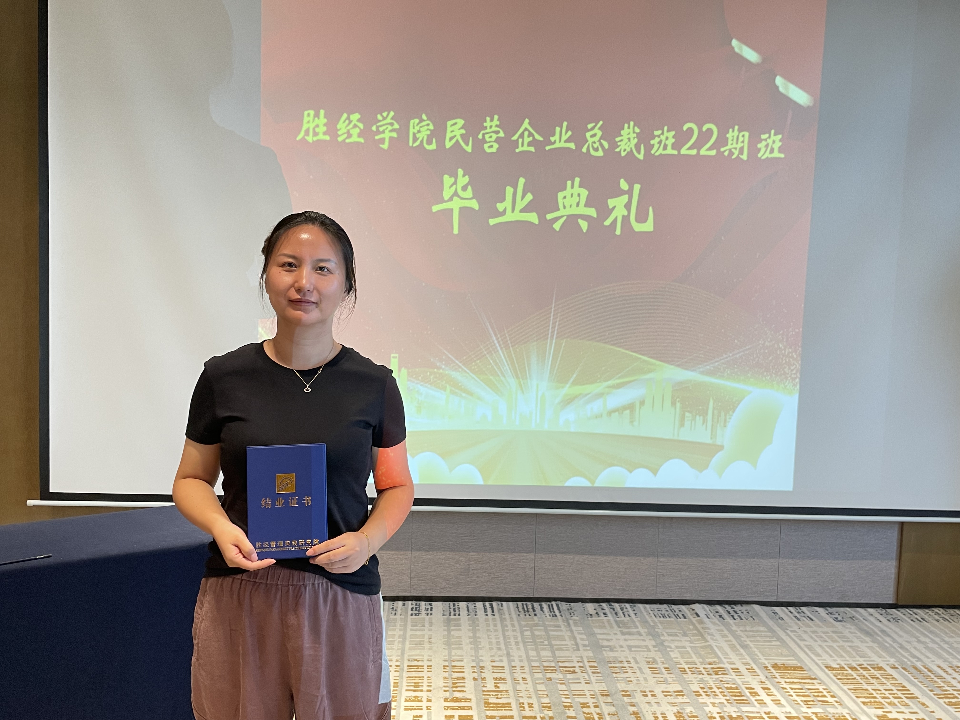 Cérémonie de remise des diplômes pour Mme Wendy
