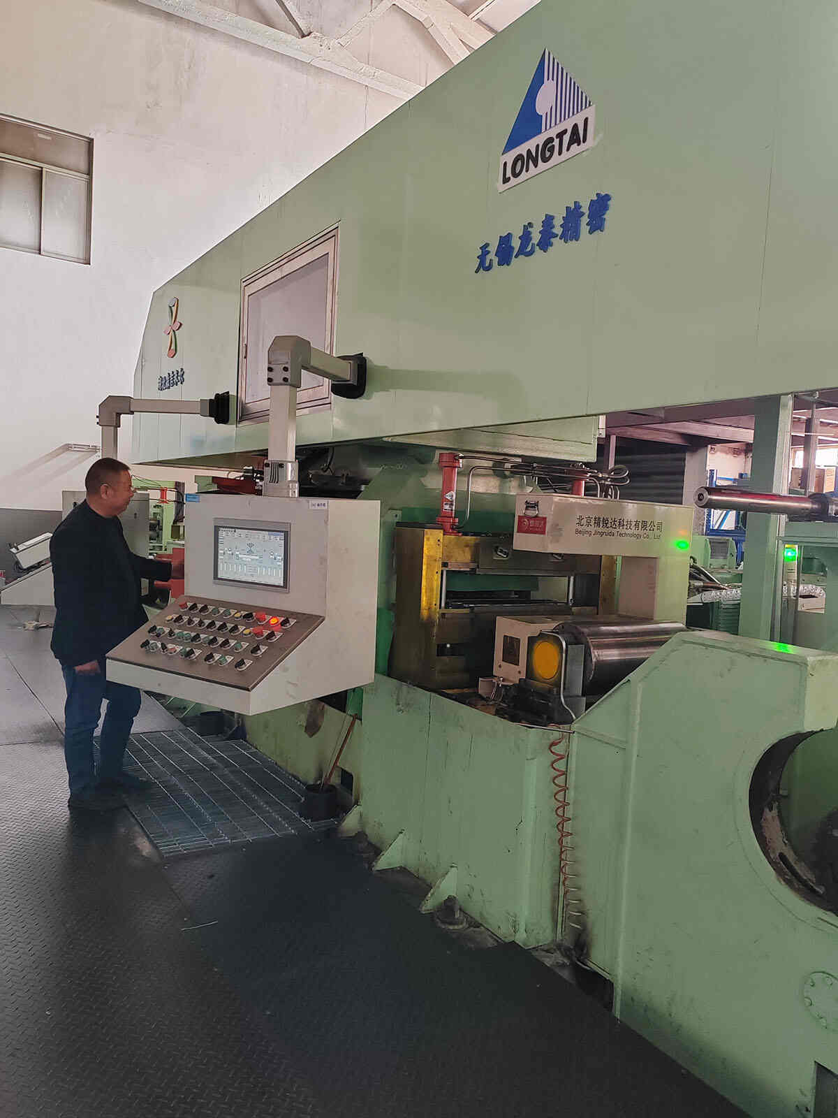 Visite de la précision Wuxi Longtai