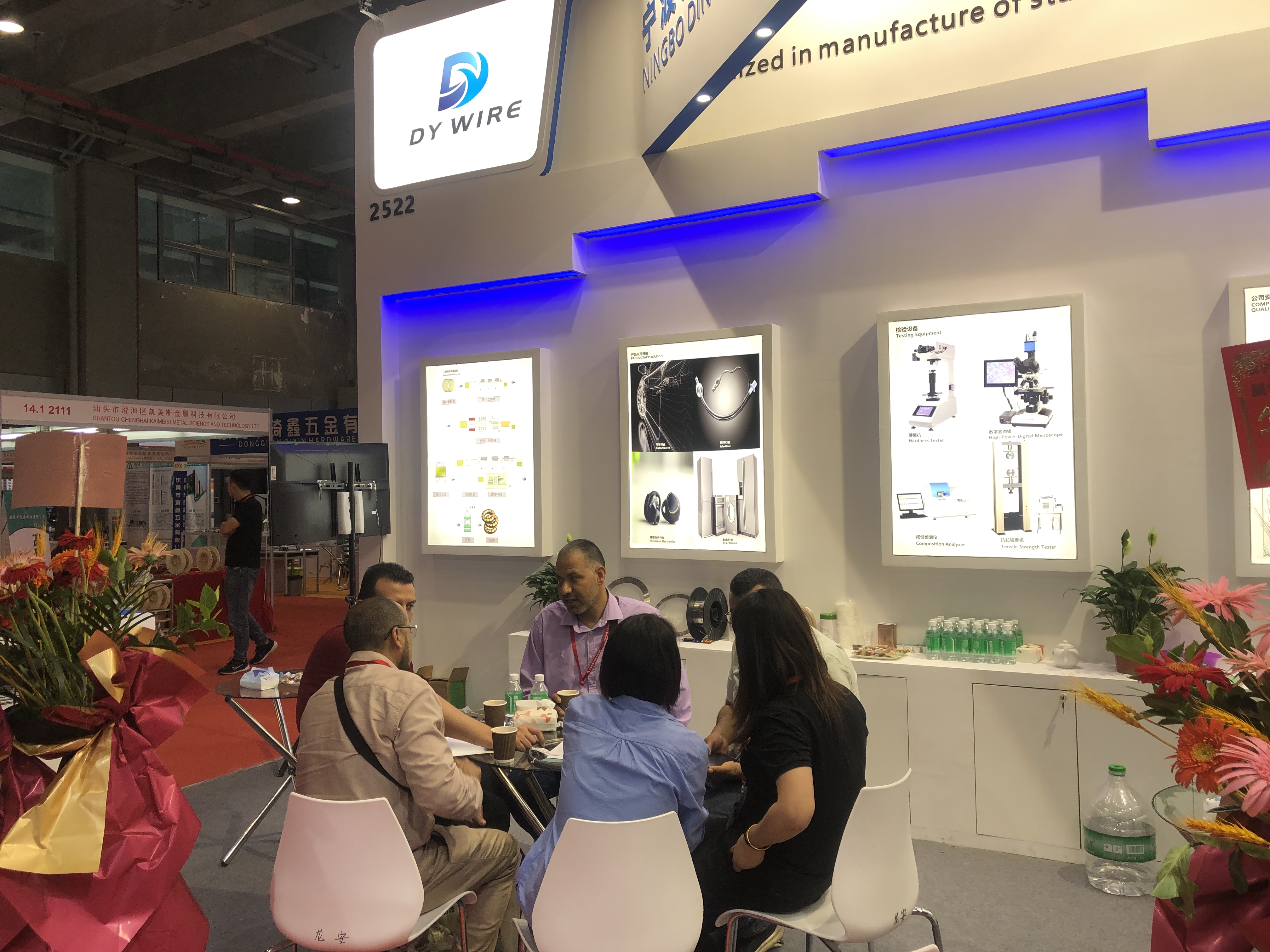 Salon international de la métallurgie et de la métallurgie 2023