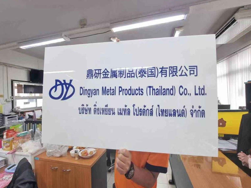 Succursale de Dingyan en Thaïlande pour les fils en acier inoxydable