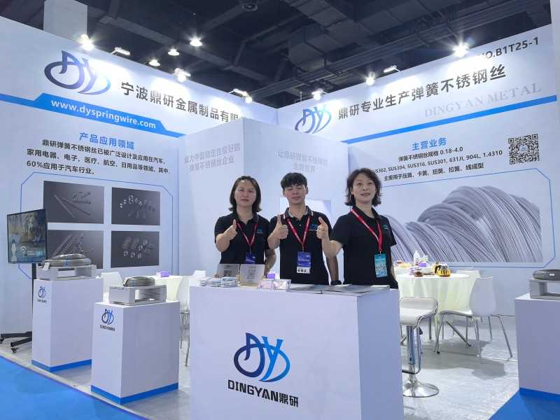 Exposition de ressorts et de fils, Wuxi, Chine