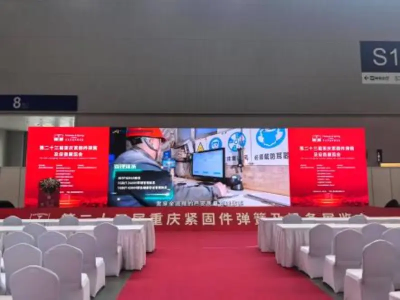 L'exposition des attaches et ressorts de Chongqing